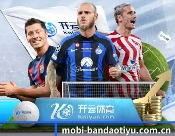 半岛体育的故事
